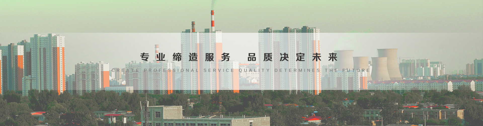长宁3